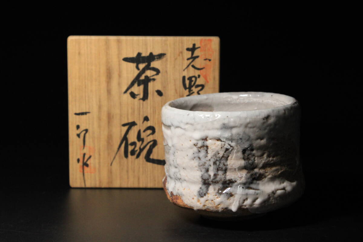 2026年最新】Yahoo!オークション -堀一郎の中古品・新品・未使用品一覧