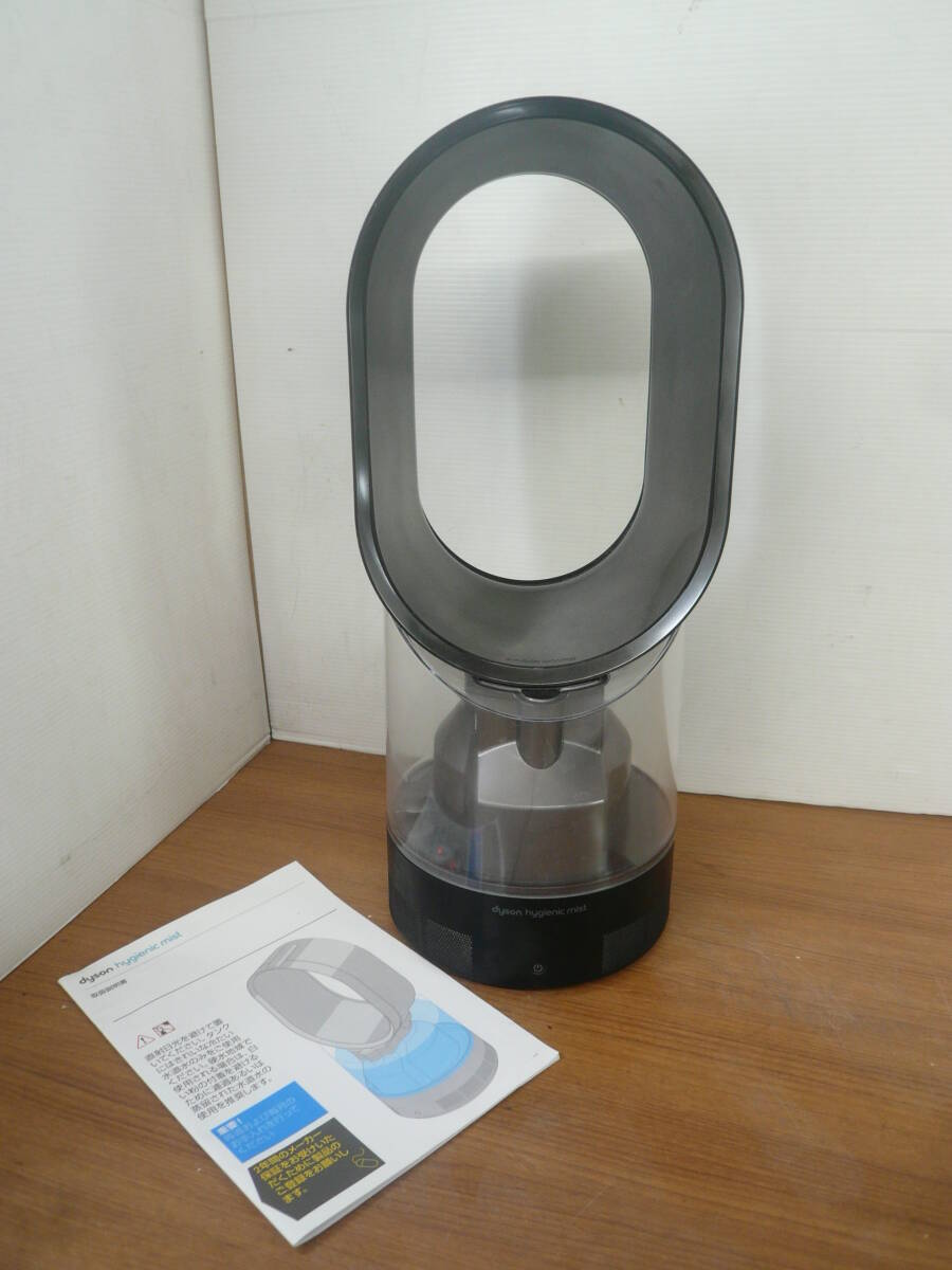 2026年最新】Yahoo!オークション -dyson hygienic mist 加湿器の中古品