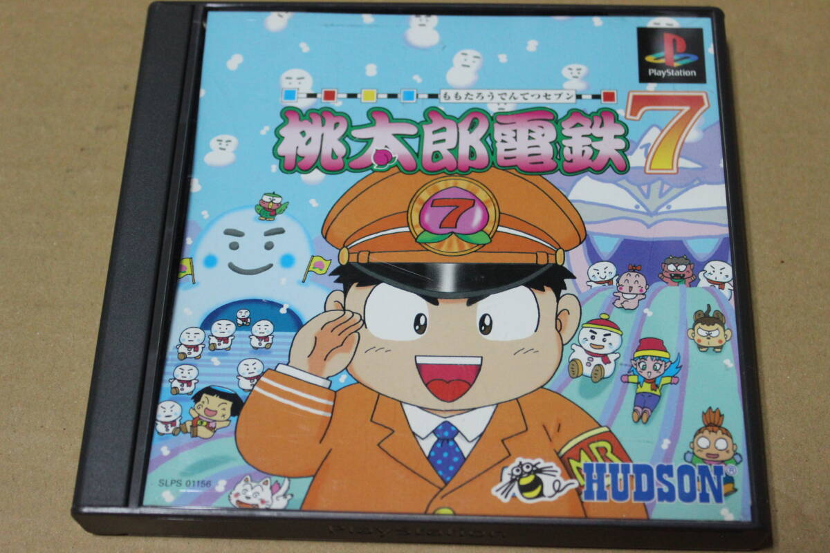 2026年最新】Yahoo!オークション -桃太郎電鉄7の中古品・新品・未使用