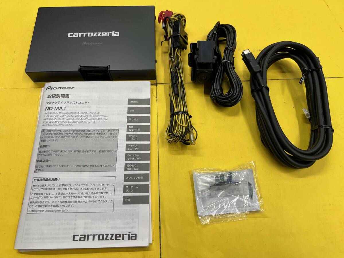 パイオニア ND-MA1 オークション比較 - 価格.com