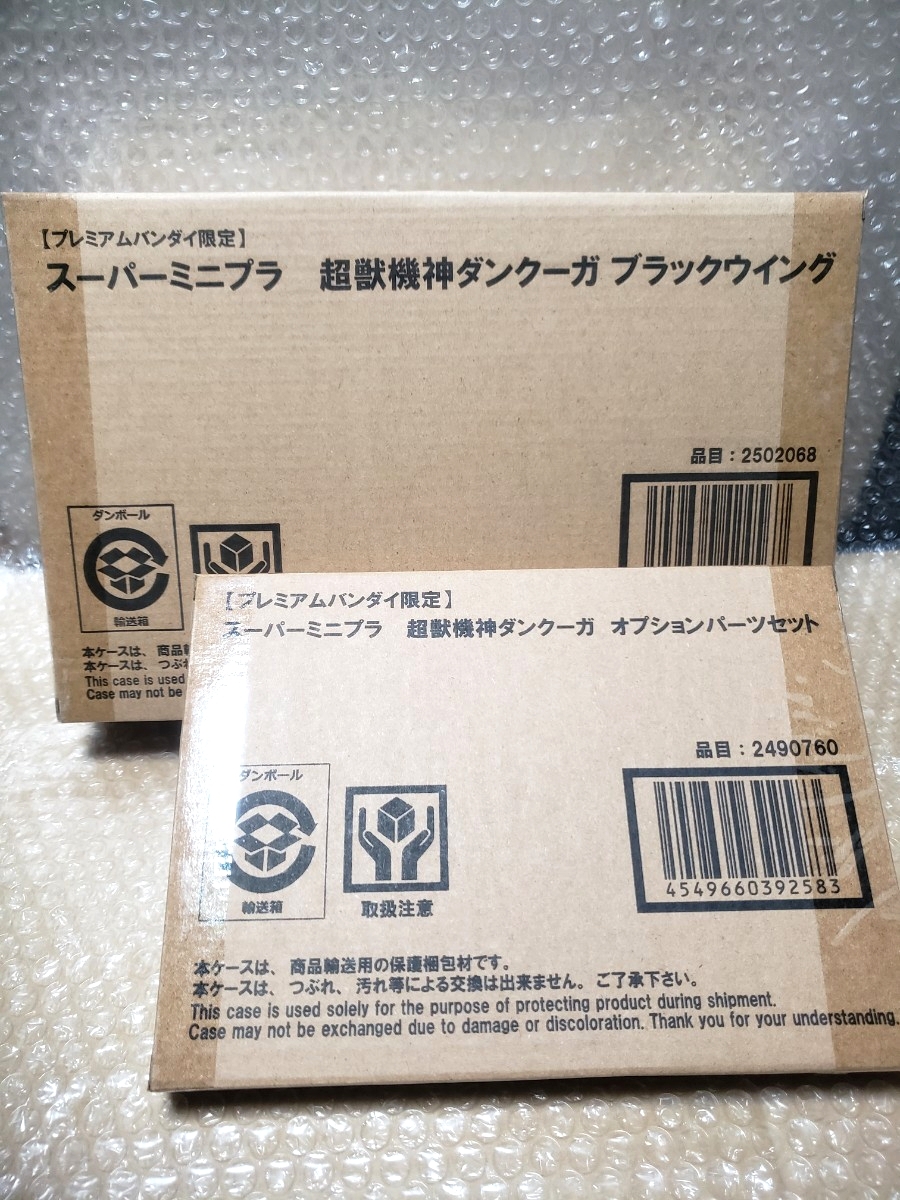 2026年最新】Yahoo!オークション -スーパーミニプラの中古品・新品・未