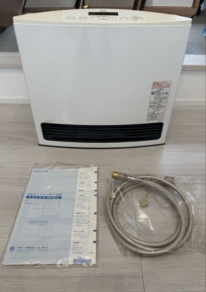 ノーリツ GFH-4003S [LPガス] オークション比較 - 価格.com