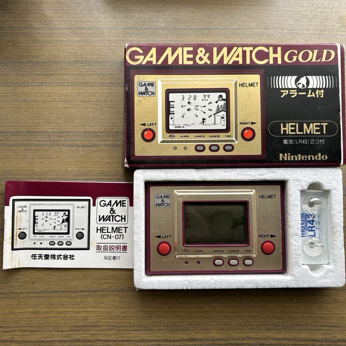 Yahoo!オークション -「ゲームウォッチ ヘルメット」の落札相場・落札価格