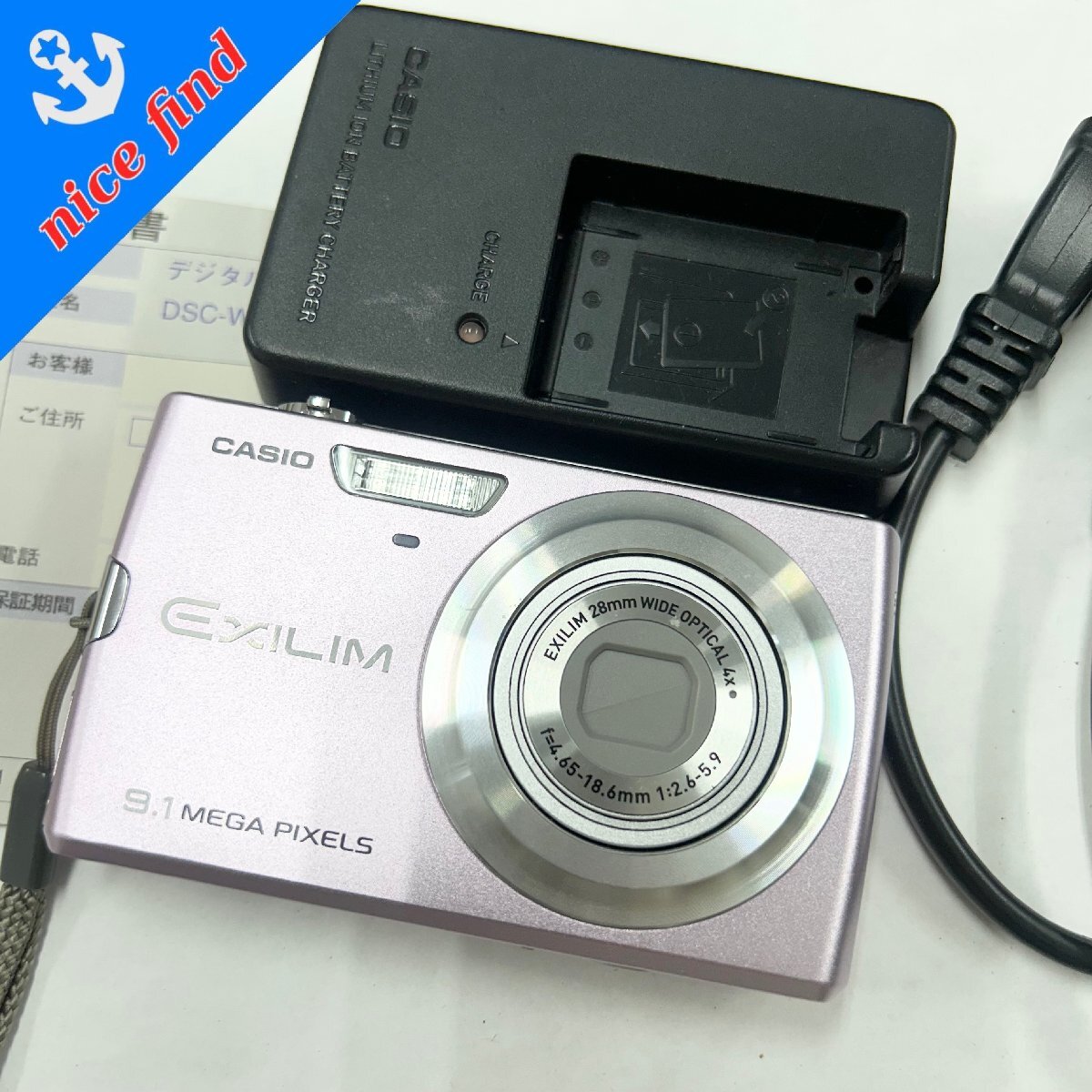 Yahoo!オークション -「casio ex-z250」の落札相場・落札価格