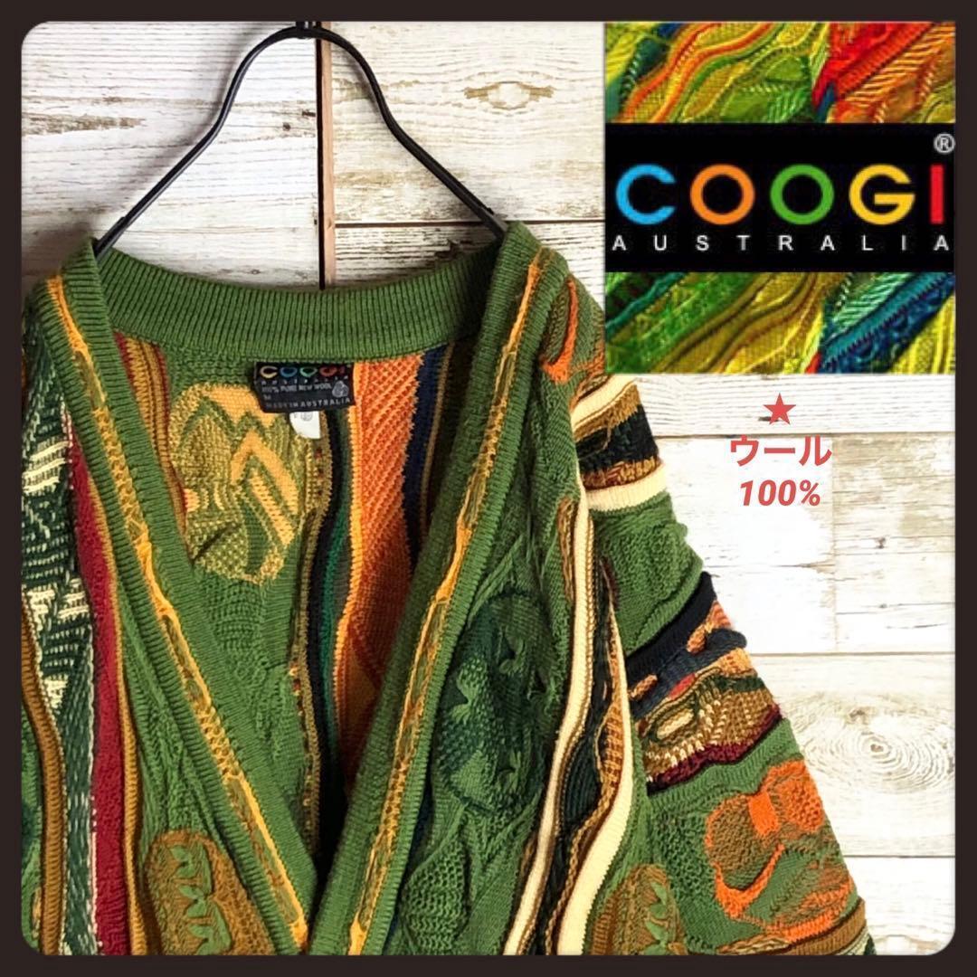 超美品 AKLANDA オーストラリア製 アボリジニ 3Dニット 立体編み COOGI