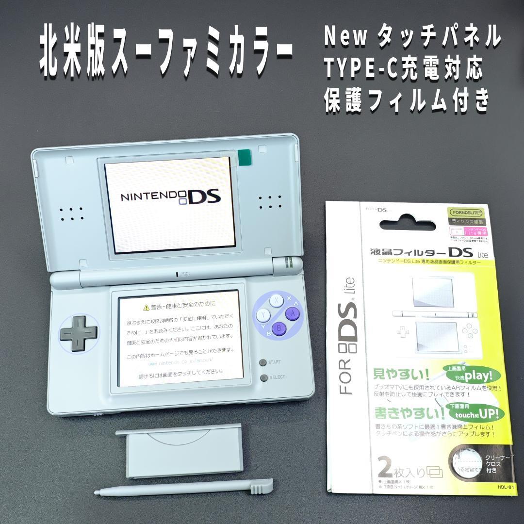 Yahoo!オークション -「ds lite 美品」の落札相場・落札価格