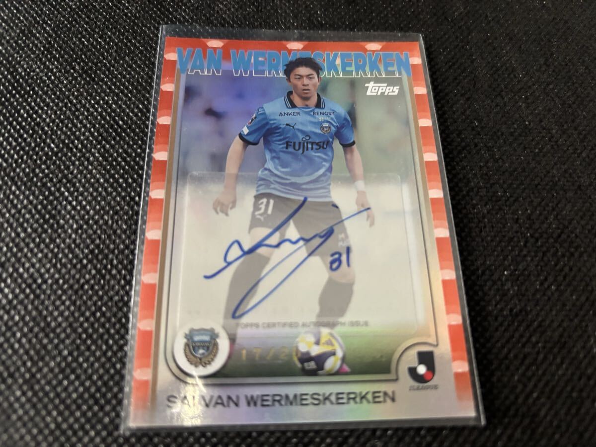 2026年最新】Yahoo!オークション -川崎フロンターレ サインの中古品