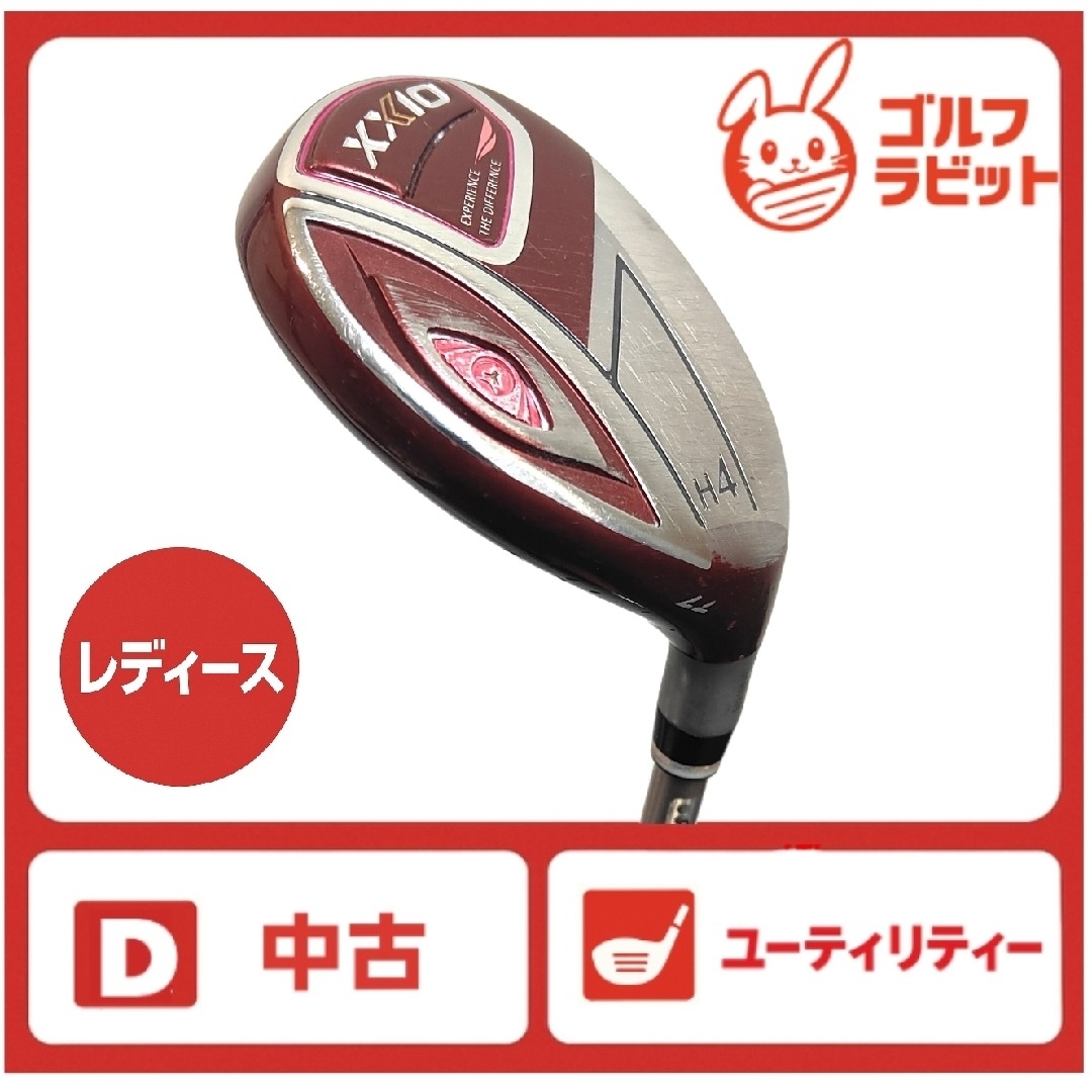 2026年最新】Yahoo!オークション -ゼクシオ11 ユーティリティの中古品