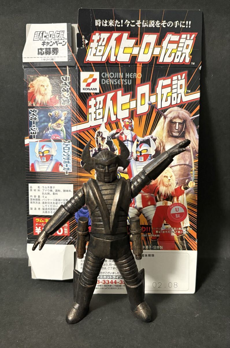 2026年最新】Yahoo!オークション -超人ヒーロー伝説の中古品・新品・未