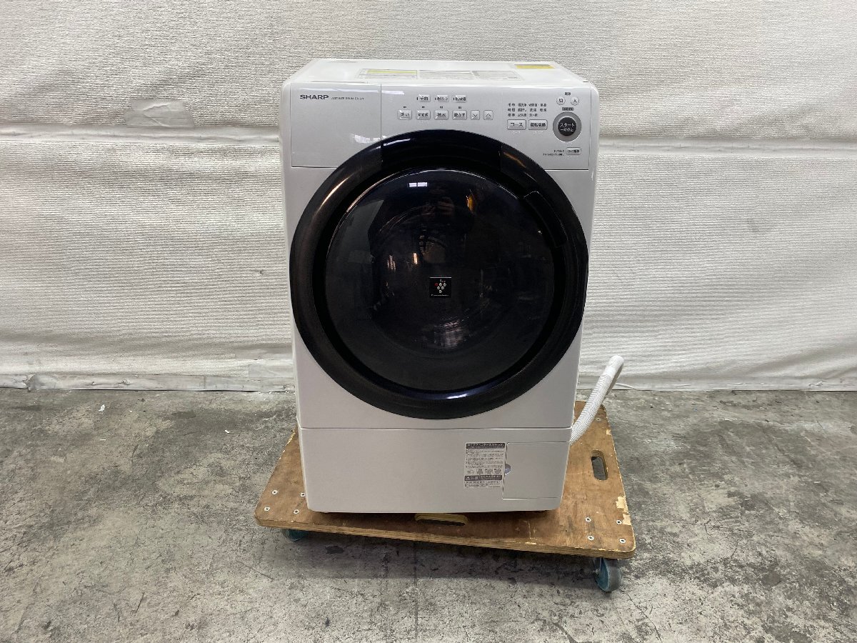 2026年最新】Yahoo!オークション -シャープドラム式洗濯機の中古品