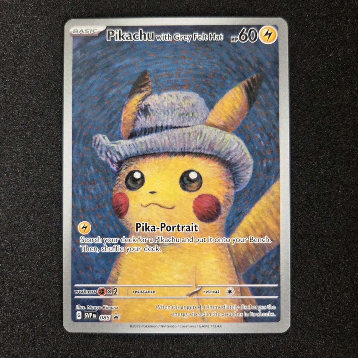 2026年最新】Yahoo!オークション -ポケモンカード ピカチュウ ゴッホの