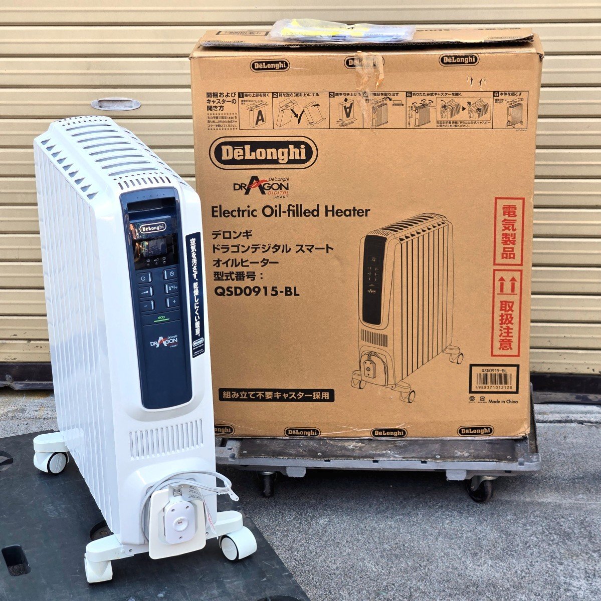 Yahoo!オークション -「qsd0915」の落札相場・落札価格