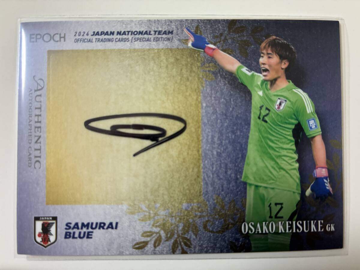 Yahoo!オークション -「大迫 サイン」の落札相場・落札価格