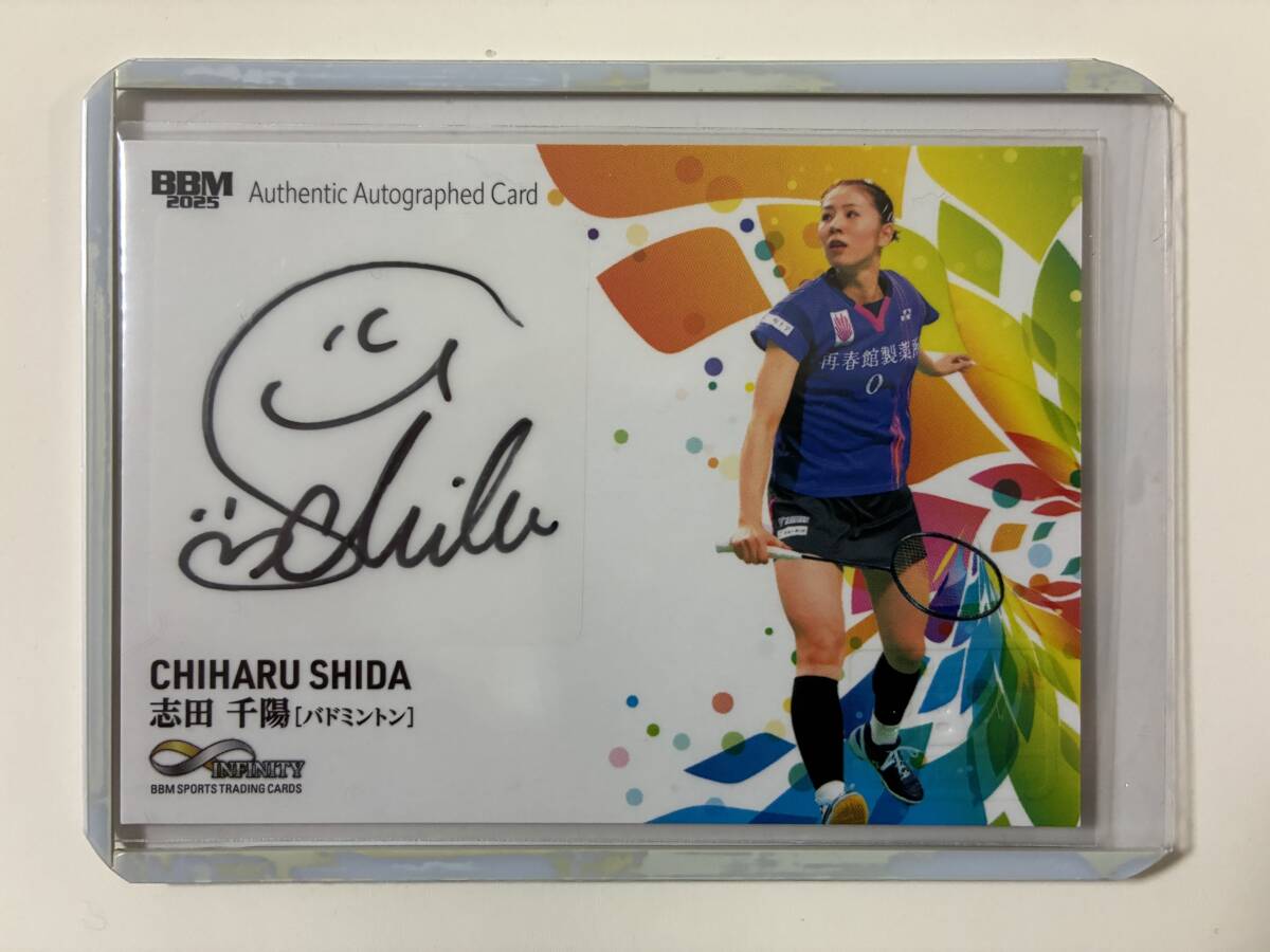 2026年最新】志田千陽関連のトレーディングカードやアイテムを探す