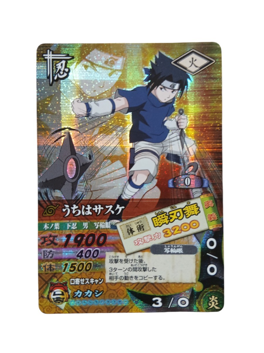 2026年最新】Yahoo!オークション -ナルティメットカードバトル