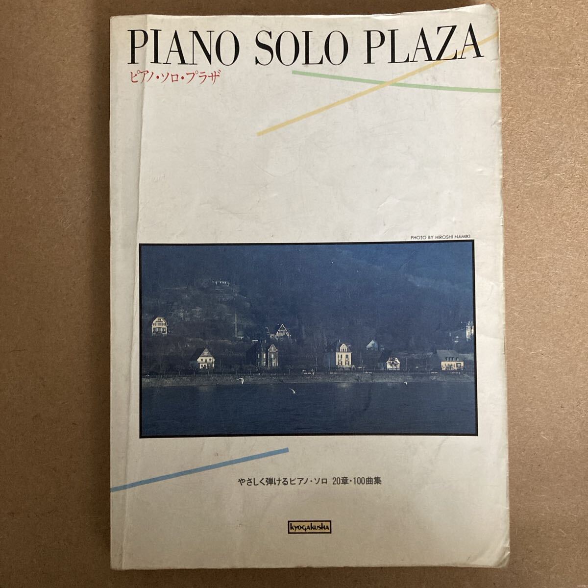 2026年最新】Yahoo!オークション -チェッカーズ バンドスコアの中古品