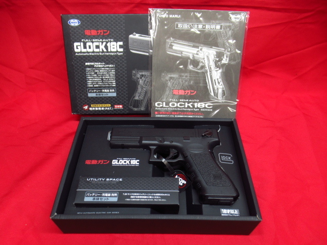 Yahoo!オークション -「東京マルイ 電動ガン グロック18c」の落札相場