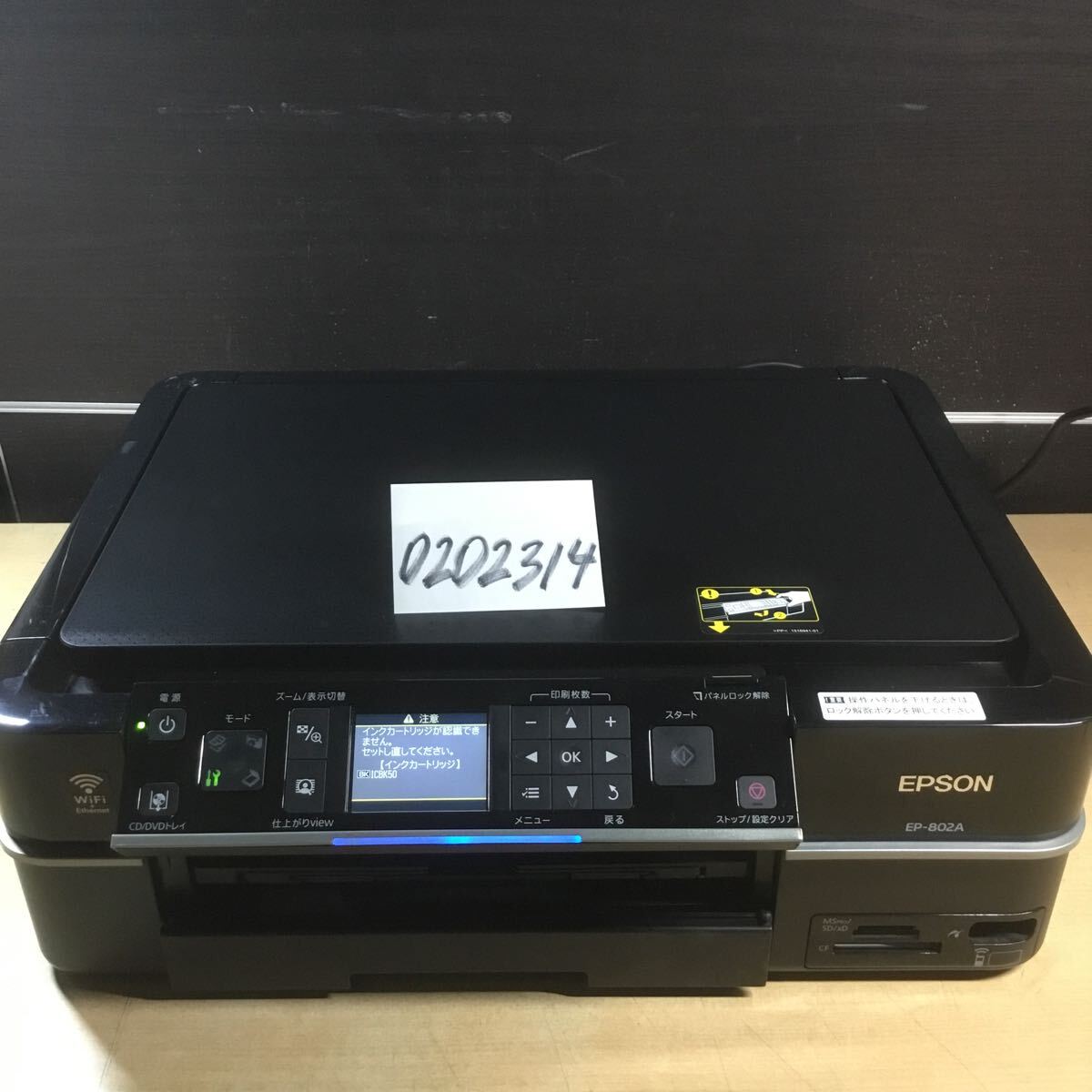 Yahoo!オークション -「ep-802a ジャンク」の落札相場・落札価格