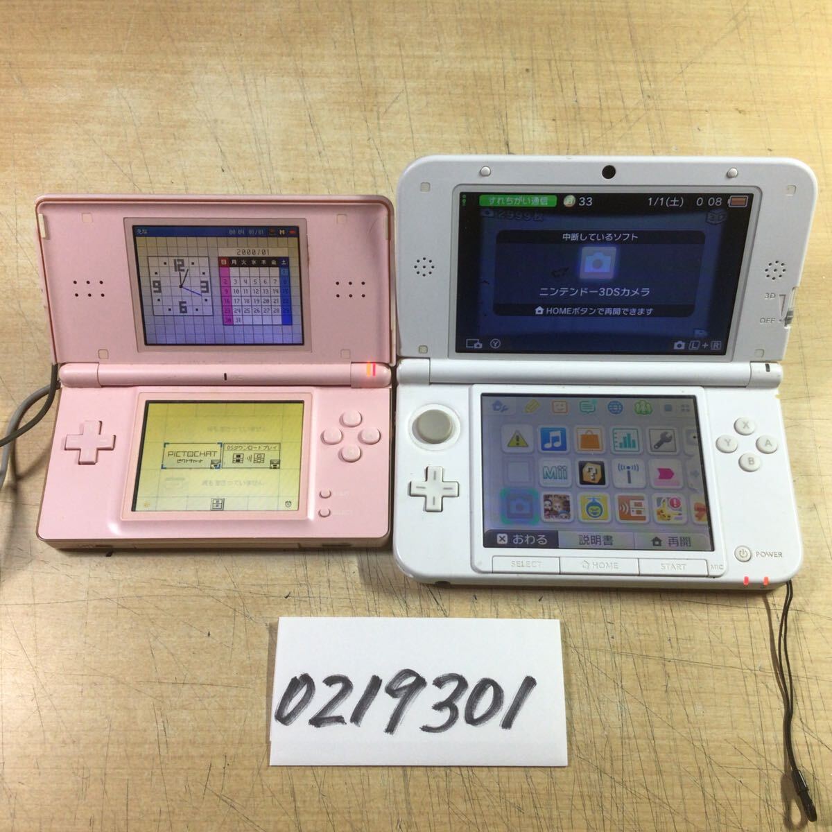 Yahoo!オークション -「#c」(ニンテンドー3DS LL本体) (ニンテンドー