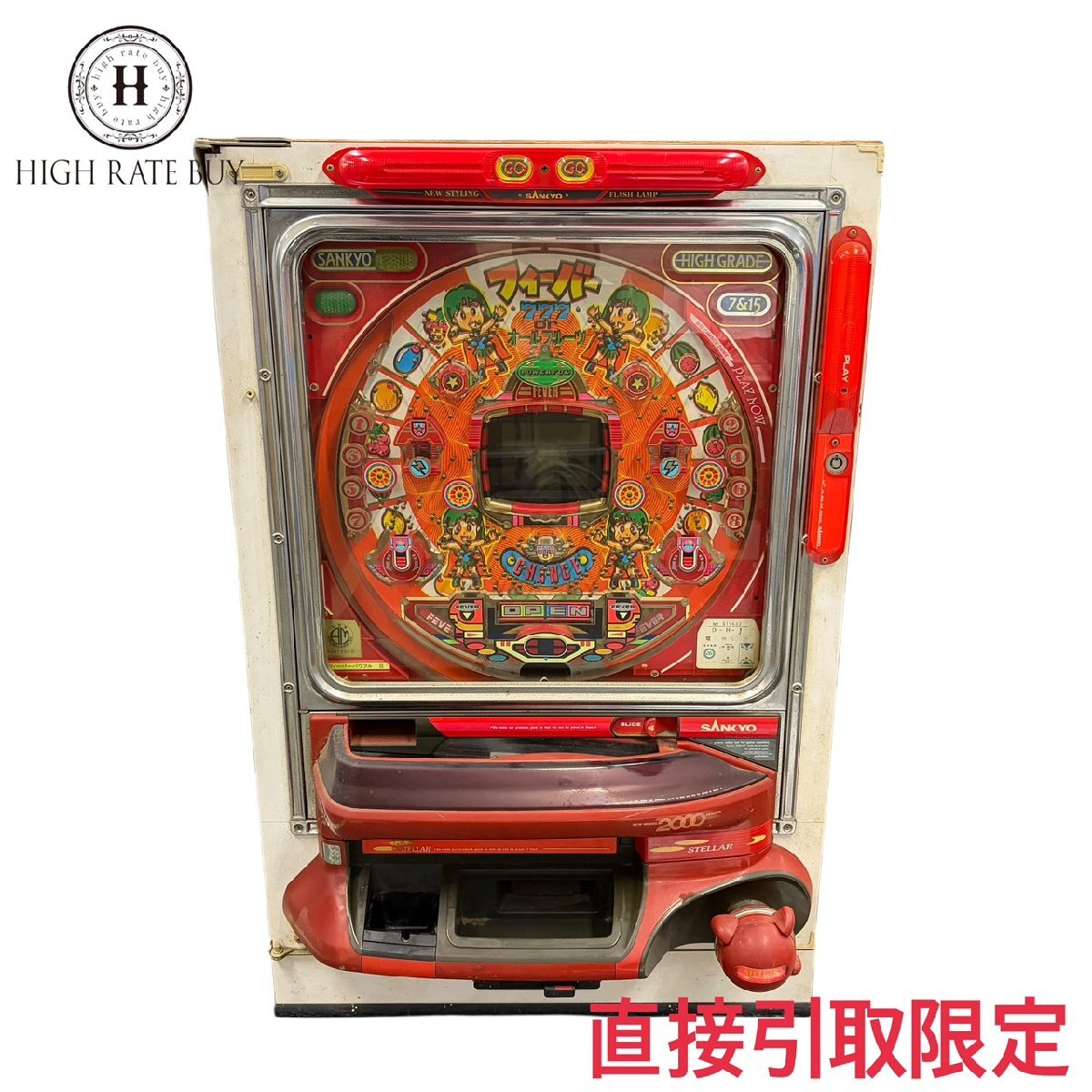 Yahoo!オークション -「フィーバーパワフル」(パチンコ、パチスロ) の