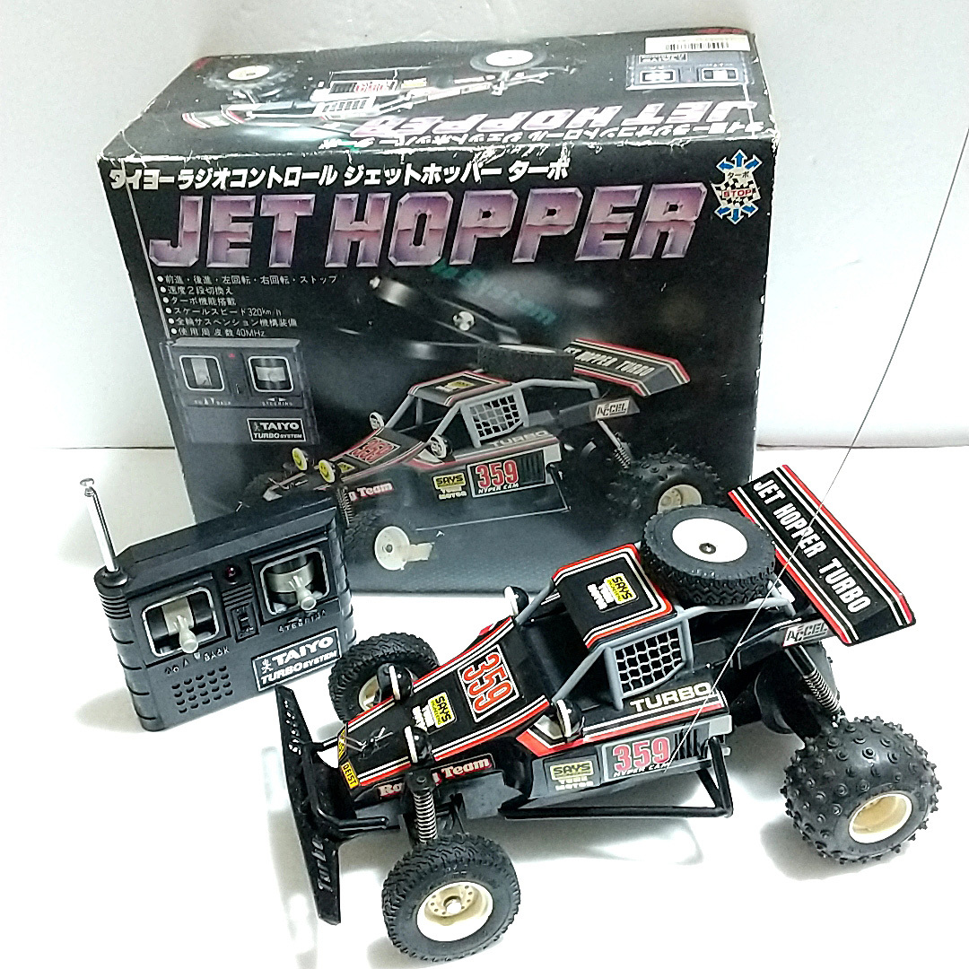 2026年最新】Yahoo!オークション -昭和 トイラジの中古品・新品・未