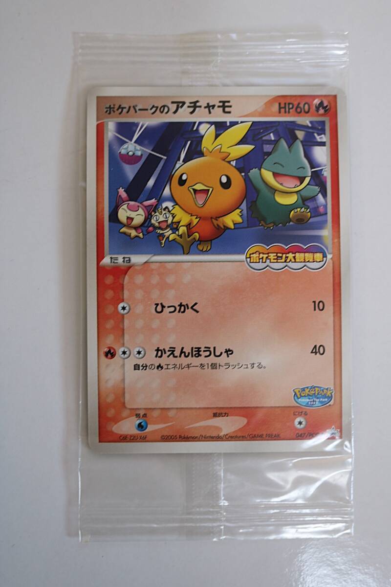 2026年最新】Yahoo!オークション -ポケパークの中古品・新品・未使用品一覧