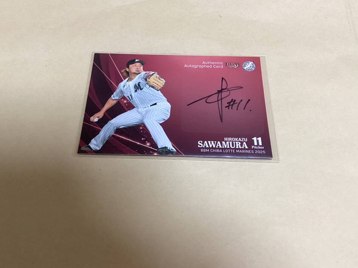 Yahoo!オークション -「澤村拓一 カード」の落札相場・落札価格