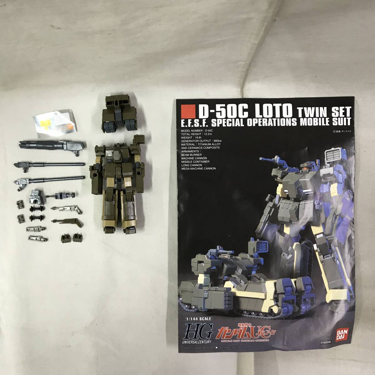 Yahoo!オークション -「ガンダム完成品 hguc」の落札相場・落札価格