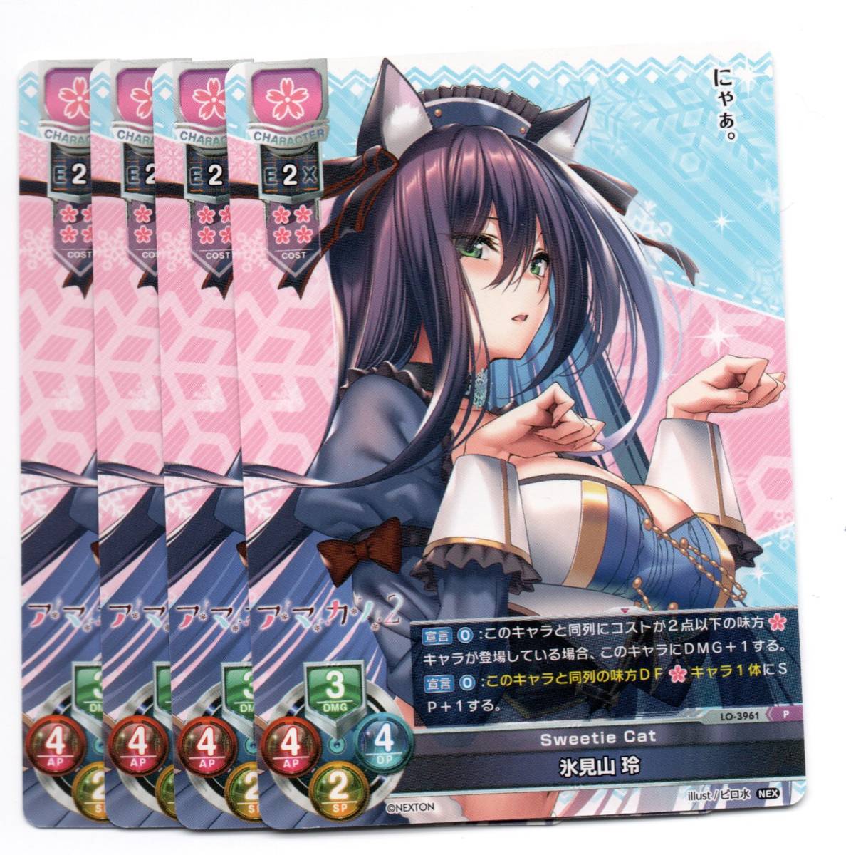 2026年最新】Yahoo!オークション -lyceeの中古品・新品・未使用品一覧