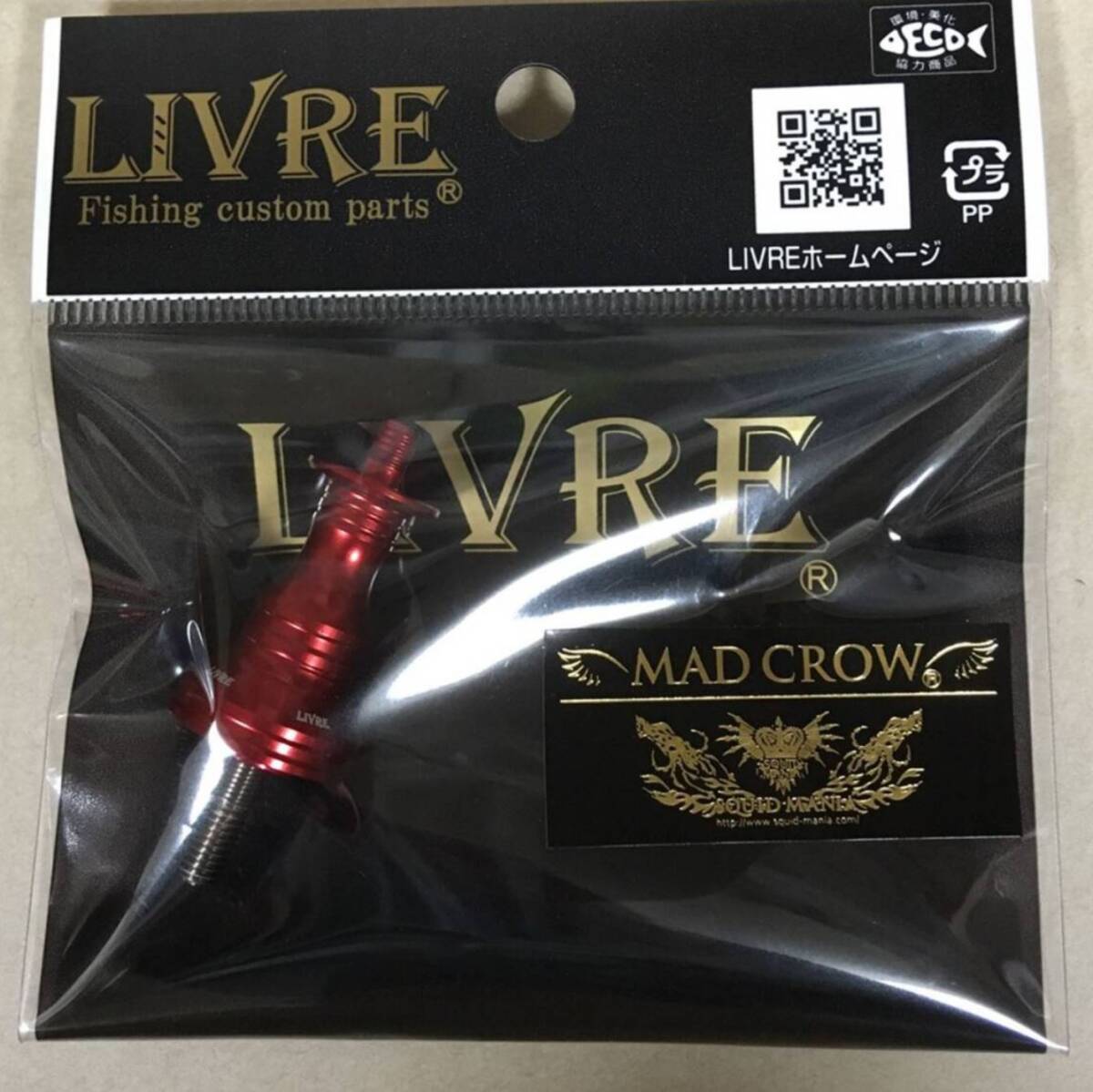 2026年最新】Yahoo!オークション -スクイッドマニア ハンドルの中古品