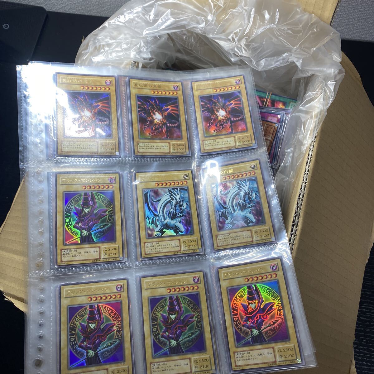 Yahoo!オークション -「遊戯王 ブルーアイズ 初期」の落札相場・落札価格