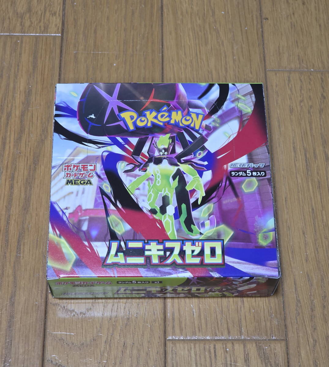 Yahoo!オークション -パック、ボックス、特殊セット(ポケモンカード