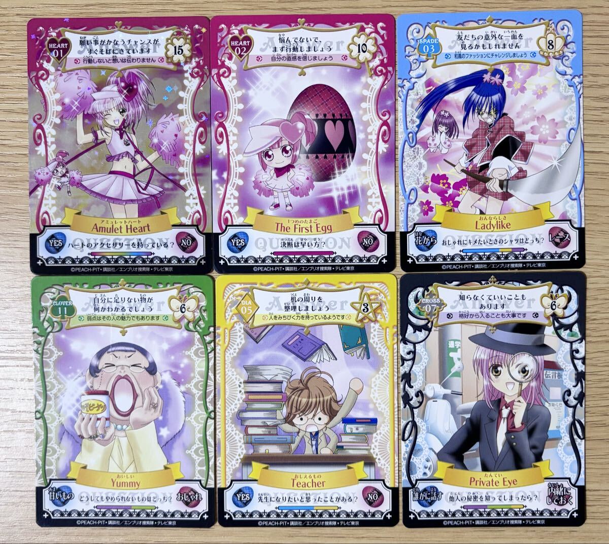 Yahoo!オークション -「アミュレットフローカード」の落札相場・落札価格