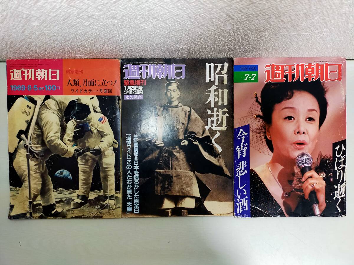 2026年最新】Yahoo!オークション -昭和レトロ(雑誌)の中古品・新品