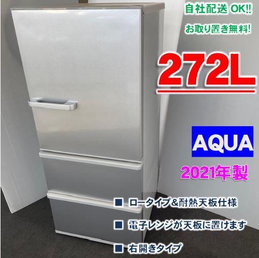 AQUA AQR-27K オークション比較 - 価格.com