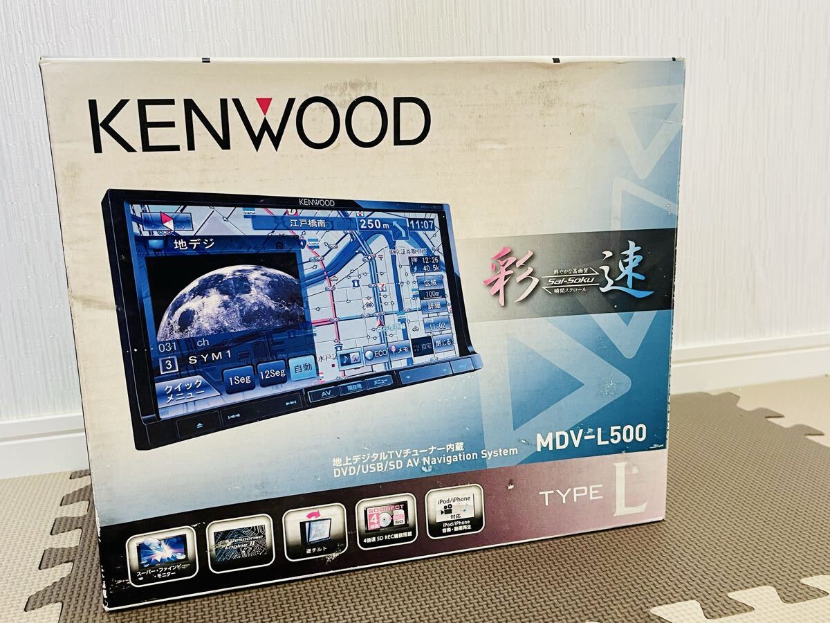 2026年最新】Yahoo!オークション -mdv l500の中古品・新品・未使用品一覧