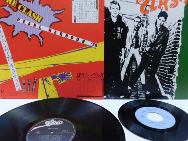 Yahoo!オークション -「パール・ハーバー'79」(レコード) の落札相場