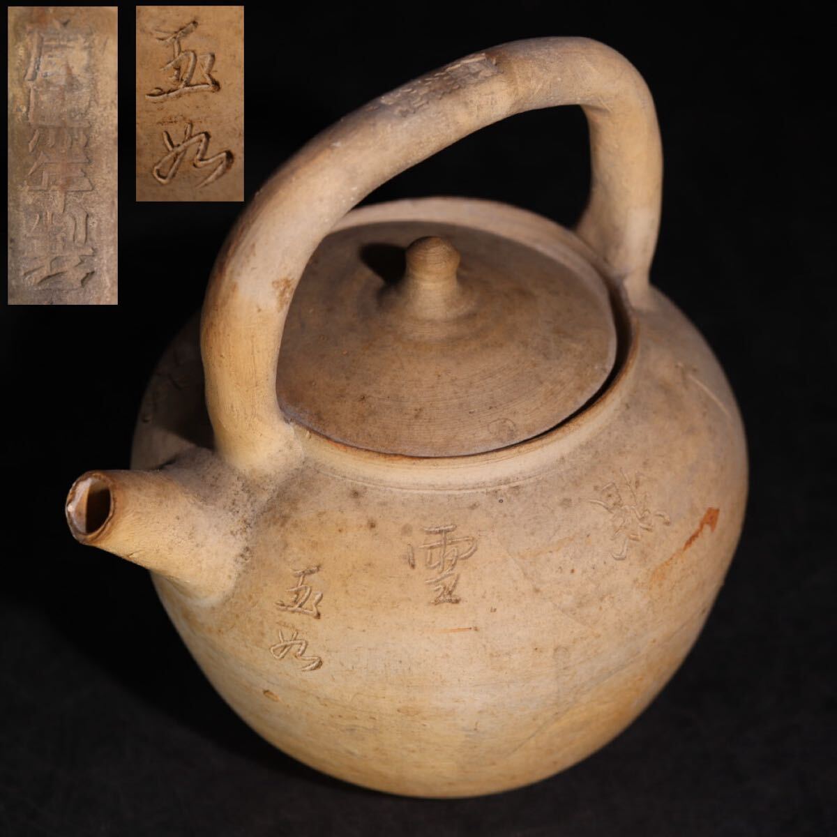 Yahoo!オークション -「康熙年製」の落札相場・落札価格