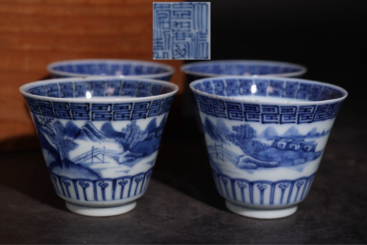 Yahoo!オークション -「嘉慶年製」の落札相場・落札価格