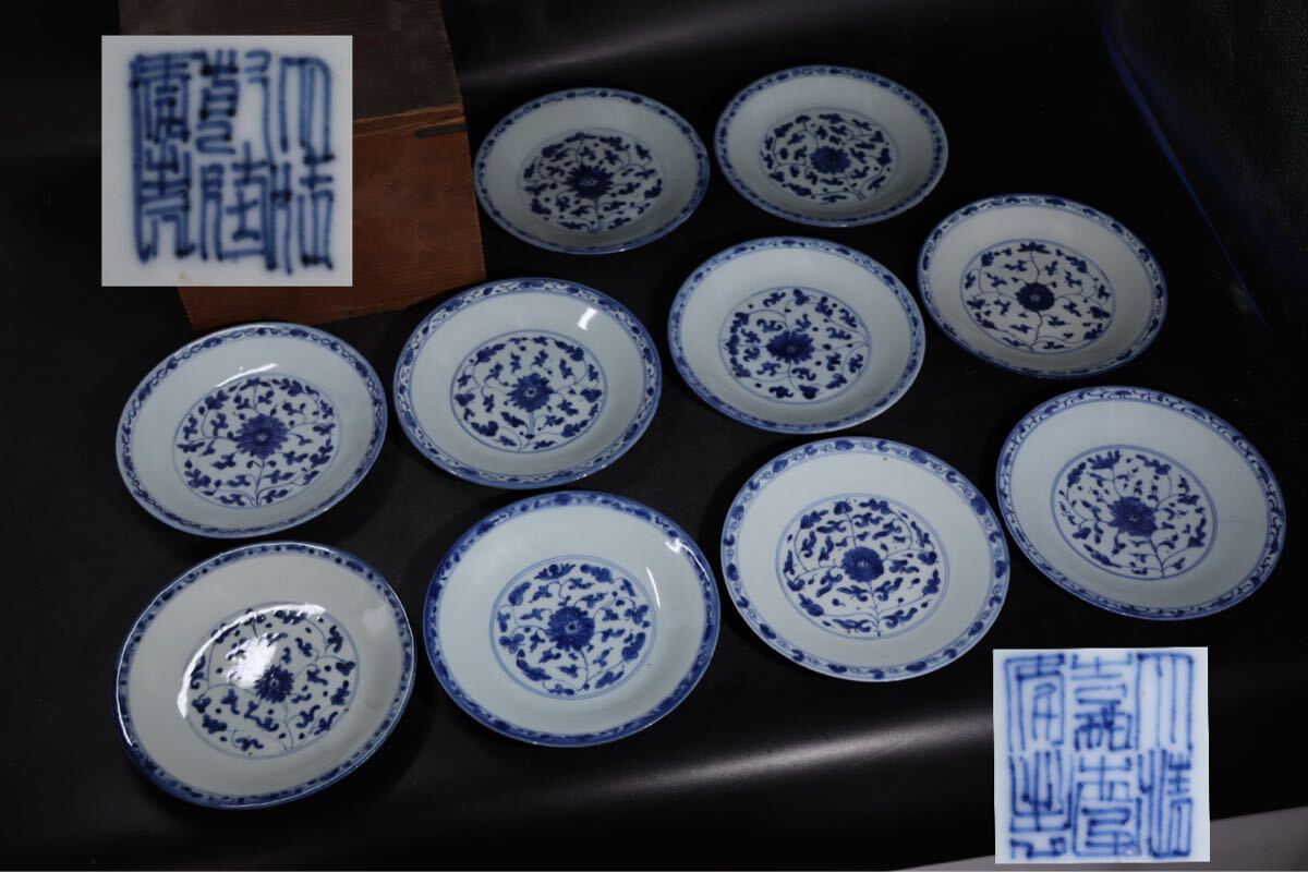 2026年最新】Yahoo!オークション -大清乾隆年製の中古品・新品・未使用