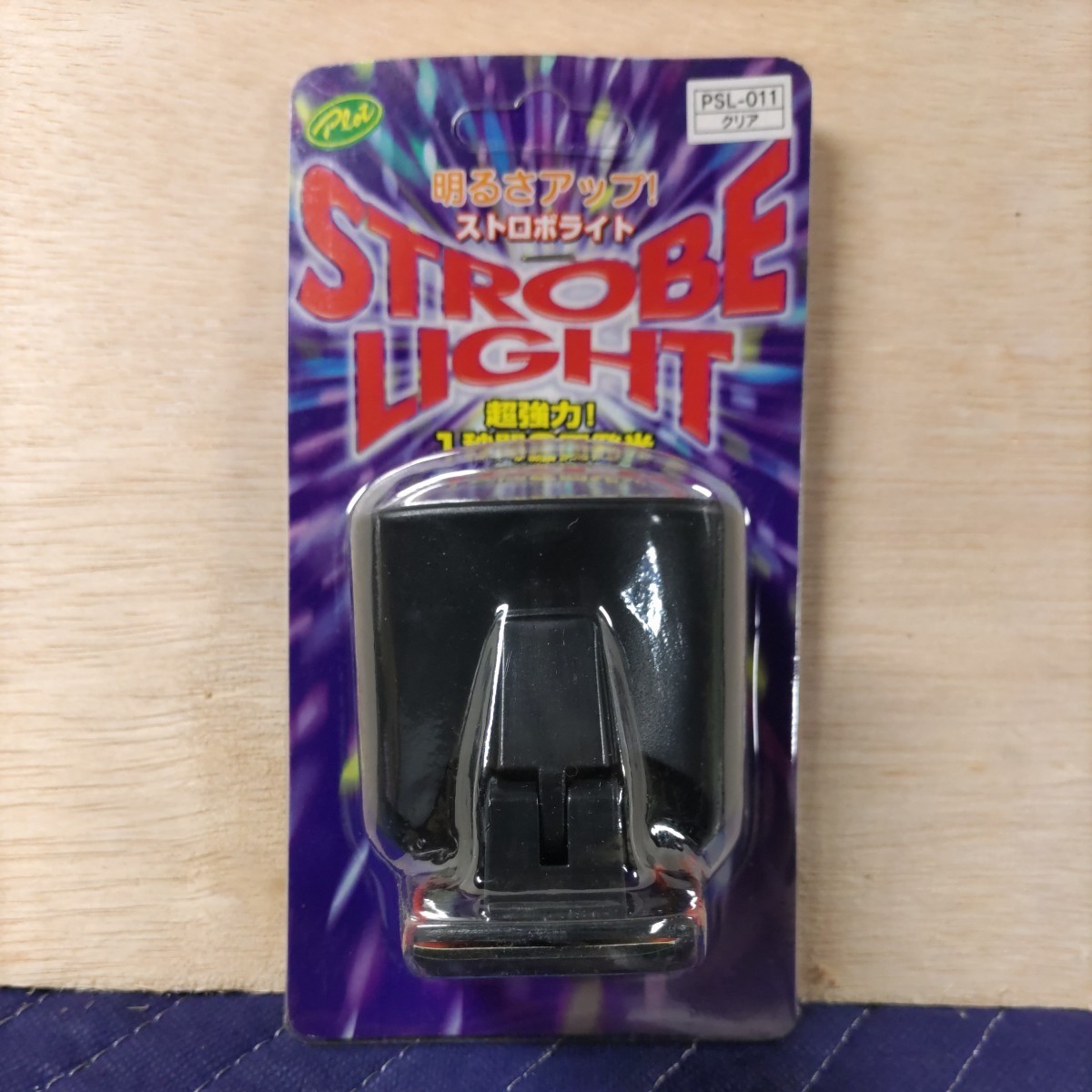 2026年最新】Yahoo!オークション -ストロボ 当時の中古品・新品・未