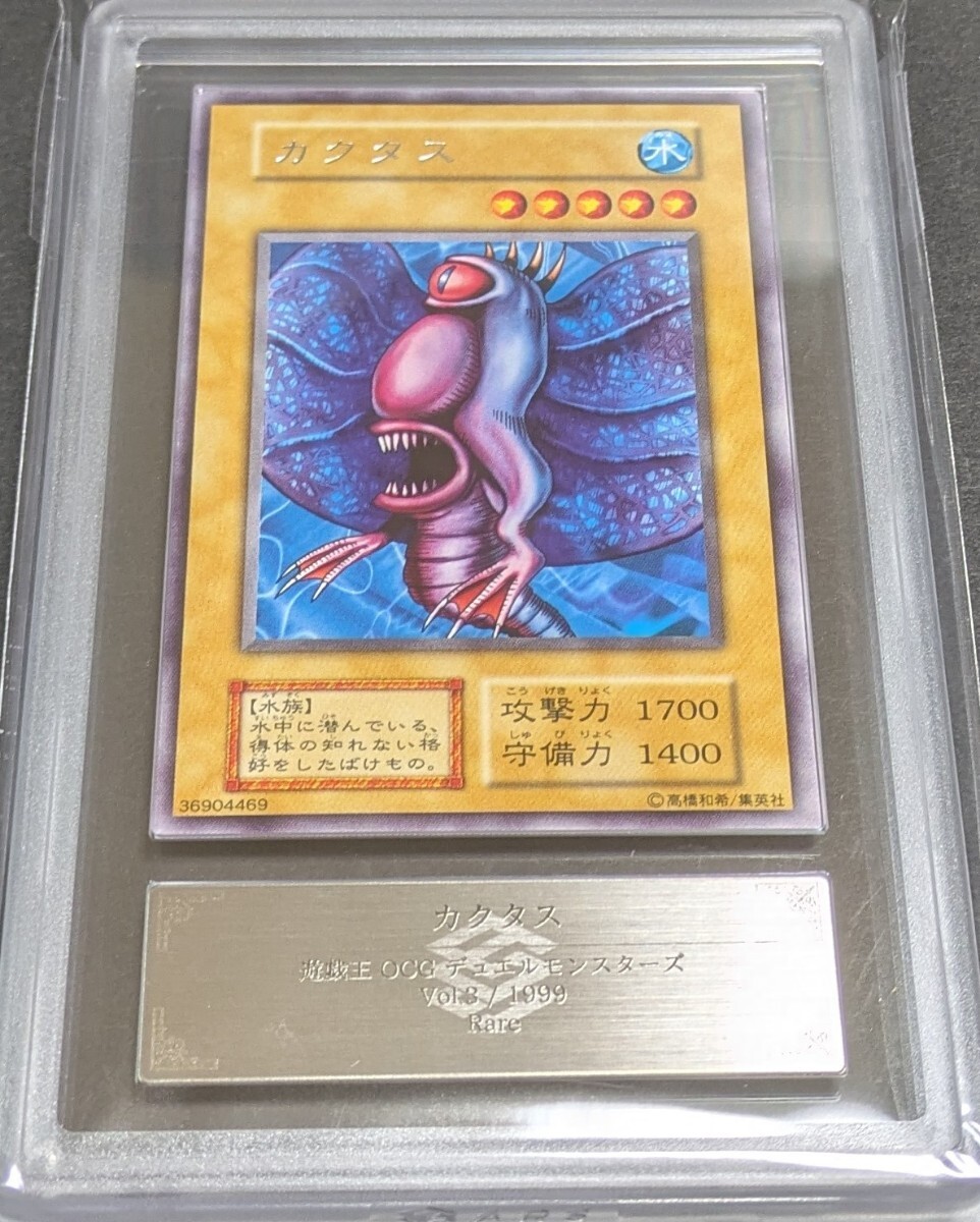 2026年最新】Yahoo!オークション -遊戯王 arsの中古品・新品・未使用品一覧