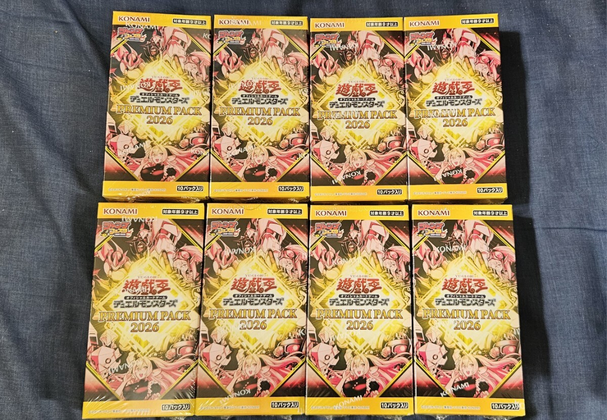 2026年最新】Yahoo!オークション -遊戯王 未開封 パックの中古品・新品