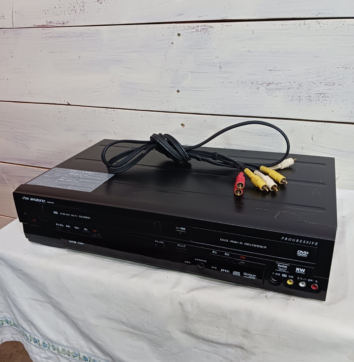 DXアンテナ DXブロードテック DXR170V オークション比較 - 価格.com