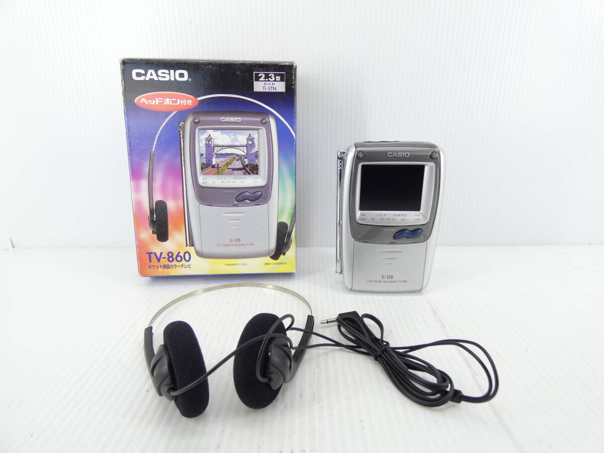 Yahoo!オークション -ポータブルテレビ(テレビ)の落札相場・落札価格