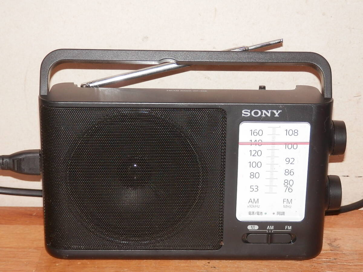 2026年最新】Yahoo!オークション -ポータブル ラジオの中古品・新品