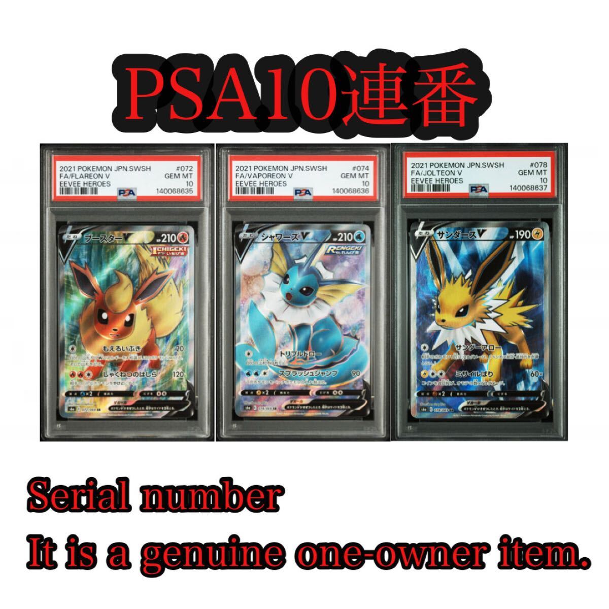 2026年最新】Yahoo!オークション -イーブイヒーローズの中古品・新品