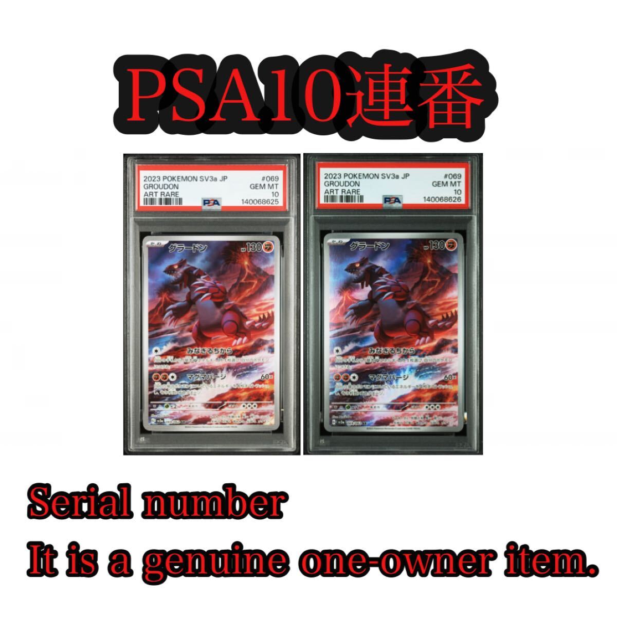 Yahoo!オークション -「ar」(まとめ売り) (ポケモンカードゲーム)の