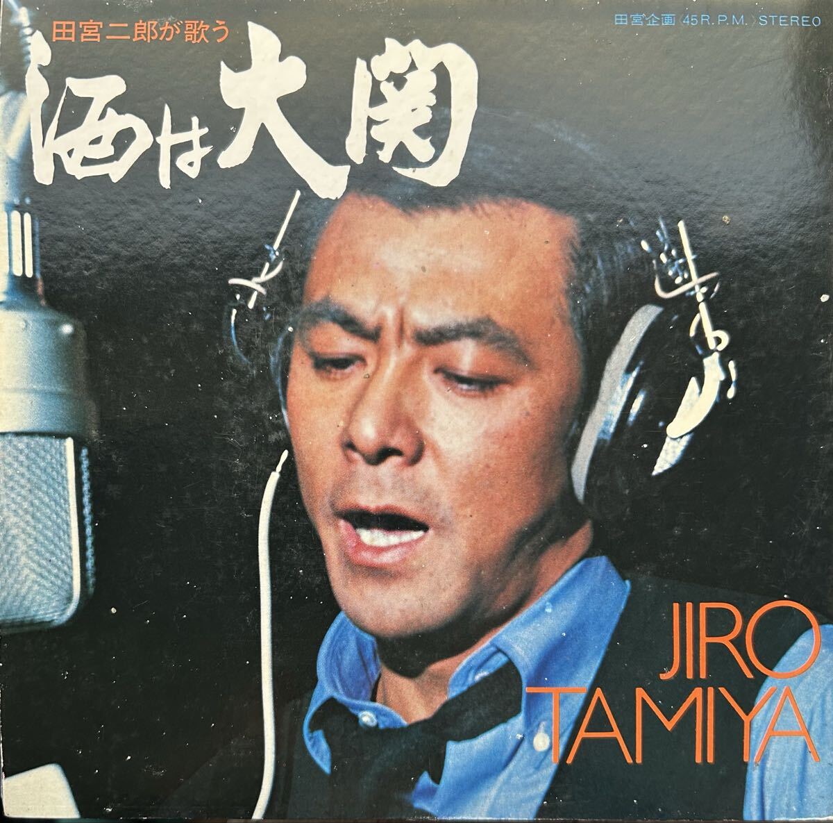 Yahoo!オークション -「加藤登紀子」(レコード) の落札相場・落札価格