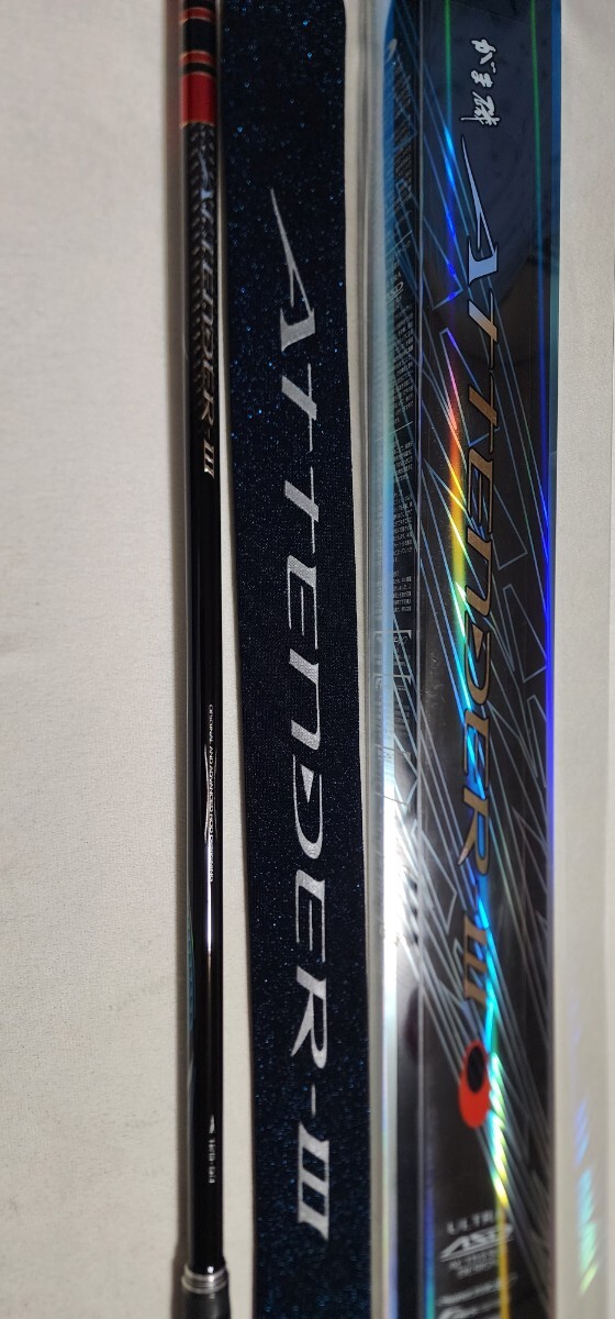 2026年最新】Yahoo!オークション -がまかつ アテンダー3の中古品・新品